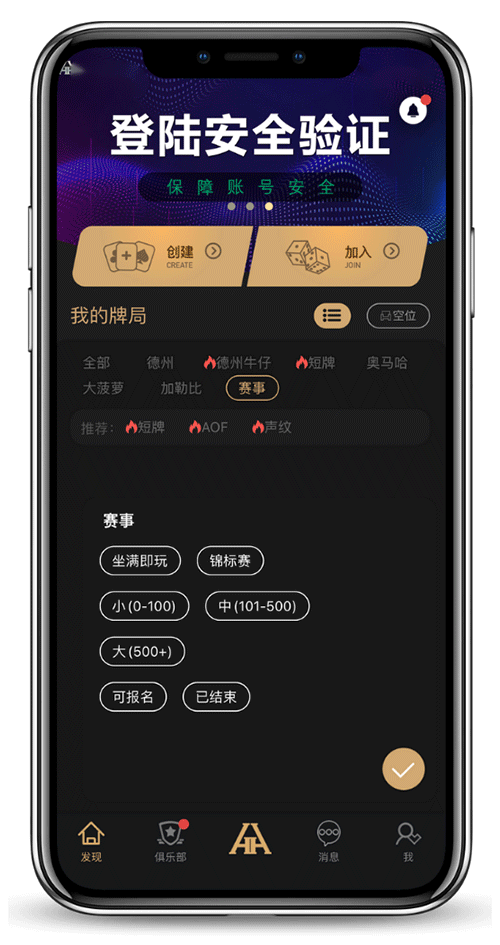 问题提交与回复核对界面示意